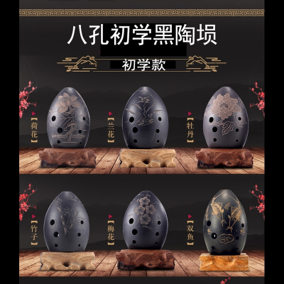 八孔十孔陶埙乐器初学者自学学生儿童成人专业学习用埙演奏专业十孔祥龙款