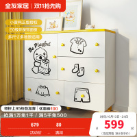 全友家居现代简约斗柜卧室简约现代儿童衣橱二门衣柜/储物柜/斗柜