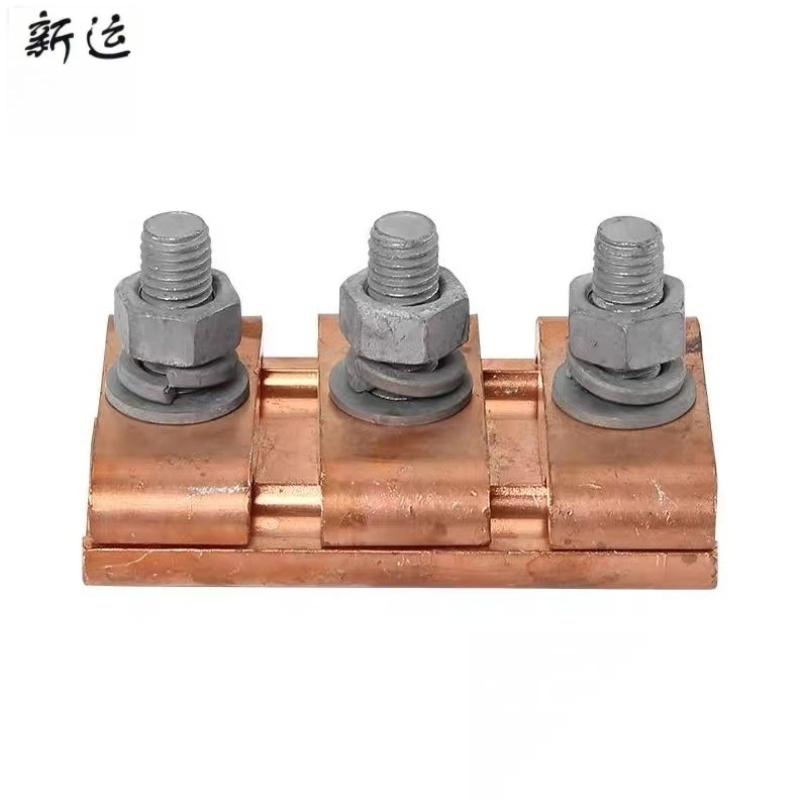 新运 铜并沟线夹个