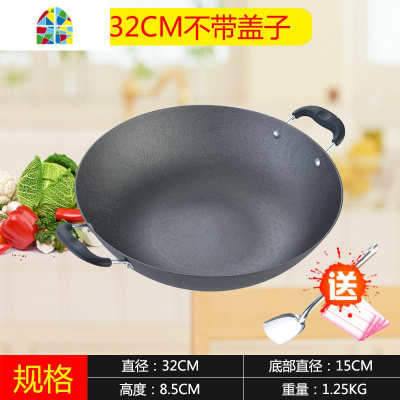 双耳熟铁锅无涂层炒锅纯生熟铁平底锅火锅干锅火焰醉鹅电磁炉通用锅具 FENGHOU 38CM双耳无盖[送熟铁铲+抹布]