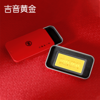 吉音黄金 新年快乐黄金金条 2g足金AU9999纯金金条蛇年生肖本命年 压岁钱 黄金投资 送绒布袋包装