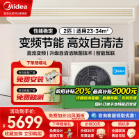 美的(Midea)智能家电2匹中央空调GC系列直流变频一拖一风管机KFR-51T2W/BDN8-GC(3)Ⅲ