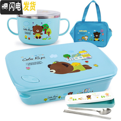 三维工匠韩国304不锈钢便当盒分格 小学生饭盒儿童餐盒带盖保温上班族带饭 一体四格蓝卡通1620+餐具+碗+袋