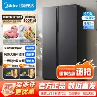 [官方正品]美的550升一级能效双变频对开门双开门家用智能电冰箱节能无霜净味超薄嵌入BCD-550WKPZM(E)