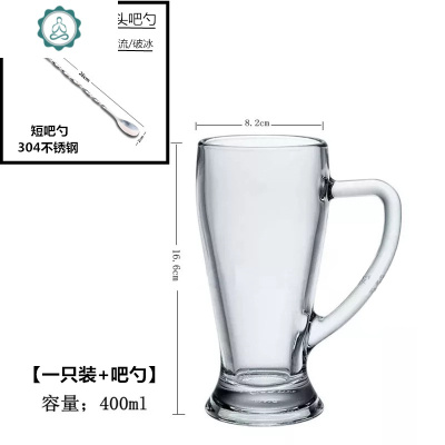 耐热120℃耐冷-20℃冷热饮玻璃水果茶杯冰镇奶茶果汁杯水杯啤酒杯封后400奶茶水果杯+专用吧勺