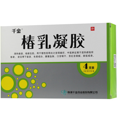 千金椿乳凝胶4g*4支