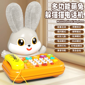 儿童玩具手机仿真电话机座机婴儿音乐手机宝宝多功能早教玩具1663