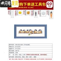 三维工匠十字绣2019新款客厅卧室小件线绣清新自然风小鸟简 [埃及棉4股线绣新款][款号4090][尺寸52*22厘米]