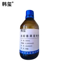 韩玺 总碱值滴定标准溶剂 500ml/瓶