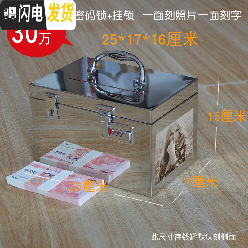 三维工匠超大号只进不出存钱罐成人不锈钢创意储蓄罐