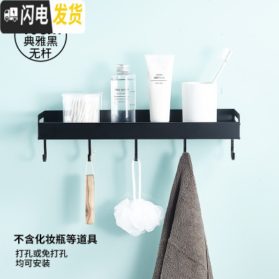 三维工匠黑色浴室置物架壁挂式太空铝洗漱台毛巾收纳免打孔卫生间用品大全 古典黑-无杆40cm