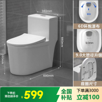 马桶坐便器家用座便器抽水小户型虹吸式普通卫生间防冻坐厕