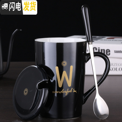三维工匠创意杯子马克杯北欧ins女可爱个性咖啡杯带盖勺潮流少女陶瓷水杯 W—黑带盖勺咖啡器具