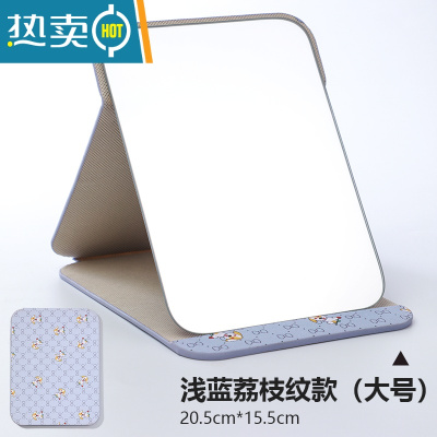 敬平小镜子化妆镜台式桌面可立家用小型便携办公室学生宿舍折叠梳妆翻便携式用镜 小狗浅蓝(大号)