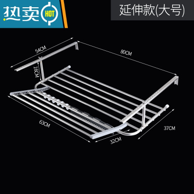 敬平防盗网晒衣阳台晾衣器室外窗台家用晾衣架晾晒鞋架挂钩折叠窗外 19款[延伸]不锈钢大号长80cm 送防风扣和晒衣篮