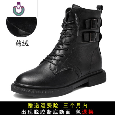 FISHBASKET皮马丁靴女英伦风2020新款百搭加绒机车靴侧拉链平底女短靴女士靴子