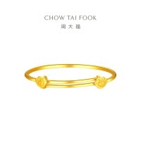 周大福儿童首饰 福字 足金黄金可调节儿童手镯(工费:220计价) F219985