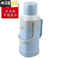 三维工匠热水瓶家用保温暖水瓶学生大容量保温水壶壳暖水壶保温瓶热水壶皮 玉方-蓝3.2外壳-(没有内胆)