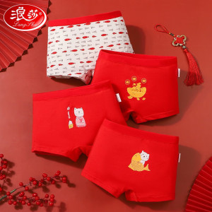 浪莎(LangSha)儿童内裤男女童本命年鸿运龙年棉质平角裤中大童A类青少年短裤 男童-吉祥福兔 160 建议体重66-
