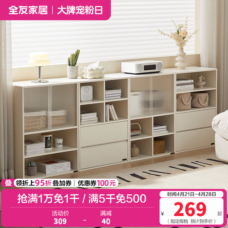 全友家私家居入户鞋架鞋柜家用门口小户型收纳储物置物柜