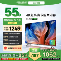 创维 酷开电视 55K3节能款 55英寸电视多重护眼 2+32GB 智能声控投屏电视 二级能效 政府补贴 55P3DGT