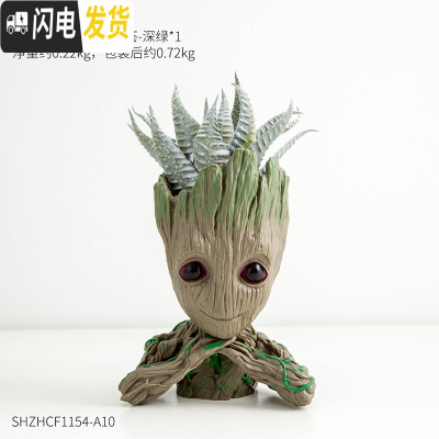 三维工匠北欧简约创意花盆仿真多肉ins盆栽装饰格鲁特树人客厅桌面小摆件 托下巴-组合10 小花盆容器