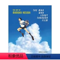 [正版]细田守动画电影美学 The Man Who Leapt Through Film: The Art of