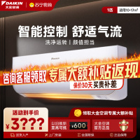 大金(DAIKIN) 大1匹 新三级能效 直流变频 蓝牙智控 家用节能空调挂机 FTXB326WCLW