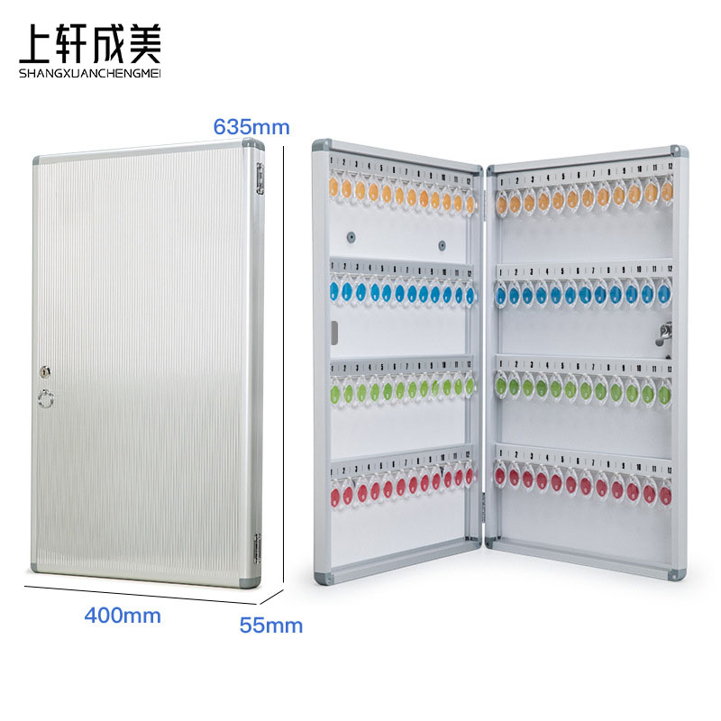 上轩成美钥匙箱96位/台