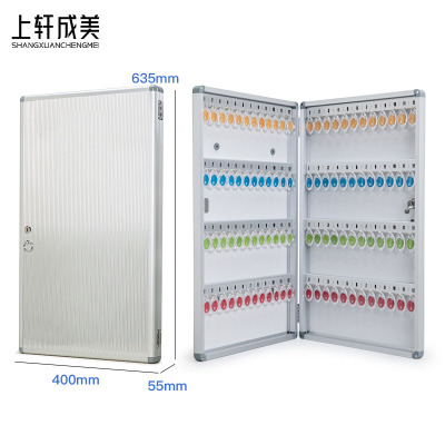 上轩成美钥匙箱96位/台