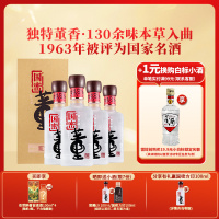 董酒[宴请赠礼] 国密方印 董香型白酒 国密工艺 百草入曲 54度 500ml 4瓶 整箱装