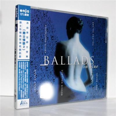 正版SuperADMS爵士乐精选发烧名曲品鉴爵士情歌2星外星唱片