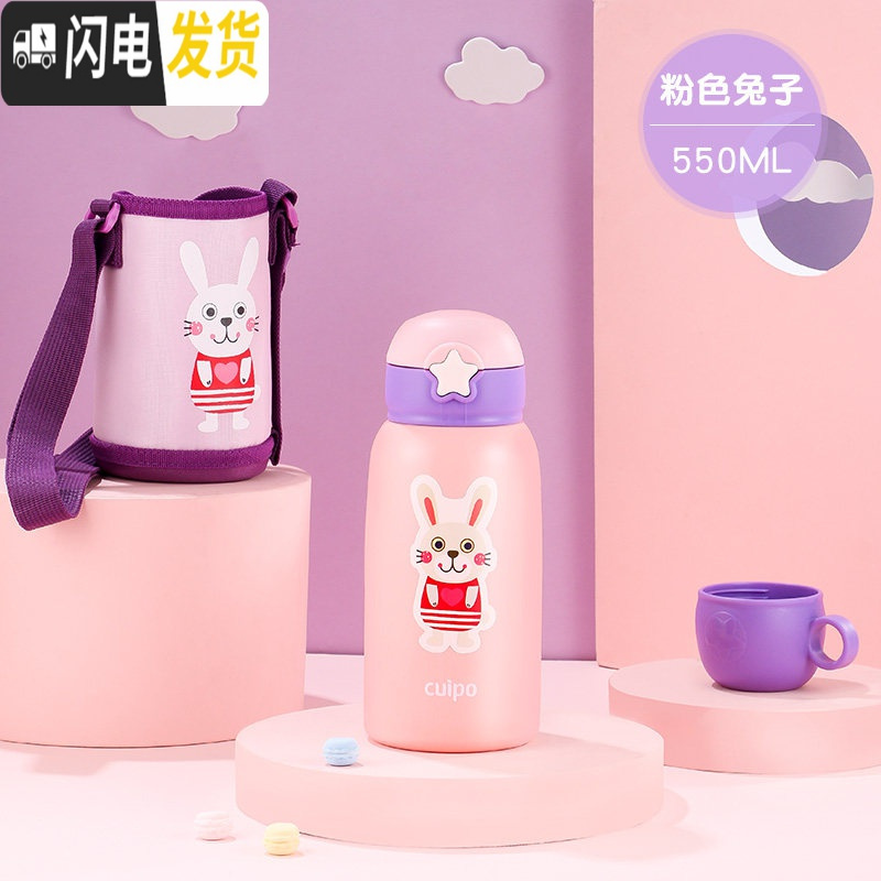 三维工匠儿童保温杯带吸管学生水壶两用男女宝宝幼儿园防摔水杯子 粉色兔子贴纸图案款