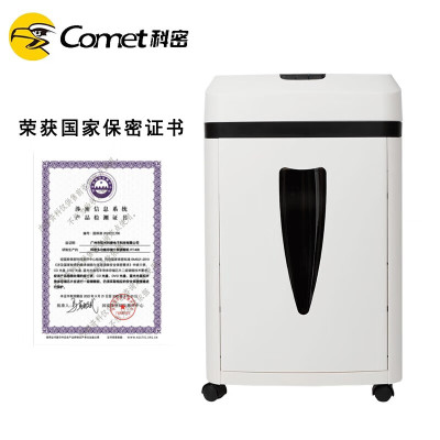 科密(comet)5级碎纸机(单次9张 持续30分钟 20L 可碎卡光盘 )RT-408 (台)