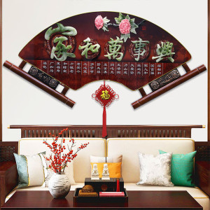 维诺亚客厅装饰画电视沙发背景墙壁画中式玉雕扇形木雕玄关走廊餐厅挂画