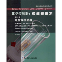 音像电化学传感器(摩尔)科瑞特森科韦 编