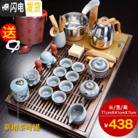 三维工匠茶具套装家用功夫茶台办公室全自动一体茶盘整套泡茶茶道喝茶 鹤池茶盘+鸿龙哥窑B配件 23件