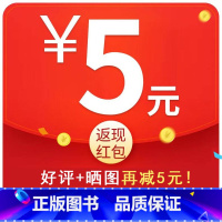 ❤今日赠电子课程 晒图得[5元]❤ 初中通用 [正版]2025新版蝶变初中英语语法全解与专练专项训练 中考英语语法大