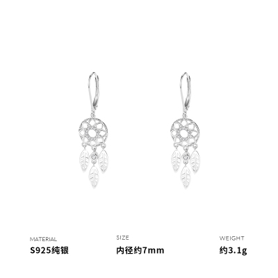 925纯银捕梦网耳环女耳钉耳饰创意礼物2025年轻奢高级感潮送女朋友老婆情人节七夕生日礼物