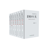 音像清朝兴史(7册)(精)周远廉|总主编:周远廉