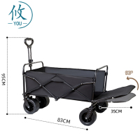 攸加大拖车83*35*95cm个