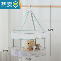 敬平晒衣篮家用衫的防变形网兜蓝双层毛衣专用平铺架凉晾衣服器 绿色双层双围61CM