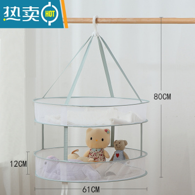 敬平晒衣篮家用衫的防变形网兜蓝双层毛衣专用平铺架凉晾衣服器 绿色双层双围61CM