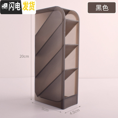 三维工匠创意时尚斜插式笔筒收纳盒女摆件少女心多功能学生文具用品韩国小清新简约办公室摆设筒大容量装笔的笔插 北欧黑-1个装