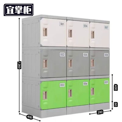 宜掌柜 浴室更衣柜 400*290*400mm 台