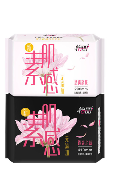 怡丽透爽亲肤2包20片棉柔日夜卫生巾套装
