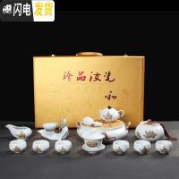 三维工匠汝窑青瓷开片礼品功夫茶具套装家用办公室陶瓷泡茶壶茶杯礼盒 月白枯荷鸟趣汝窑茶具14头