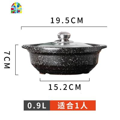 砂锅电磁炉家用明火煤气两用汤锅陶瓷炖锅煲仔饭锅专用酒店 FENGHOU 麦饭石日式6#黑色0.9升玻璃盖