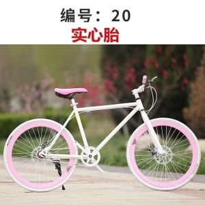 死飞单速碟刹彩色活飞轻便自行车实心校园大学生代步男女赛车