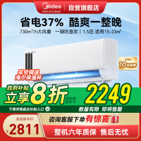 美的(Midea)空调1.5匹p酷省电Pro新一级能效变频冷暖壁挂式家用卧室智能挂机KFR-35GW/N8KS1-1P